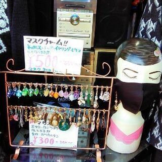 ハンドメイドのマスクチャーム値下げしました♪