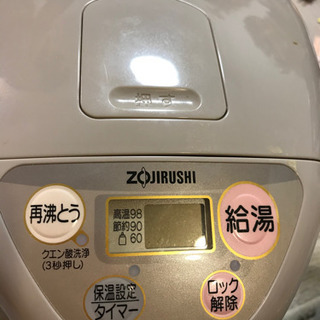 ZOJIRUSHI 電動ポット　2.2L