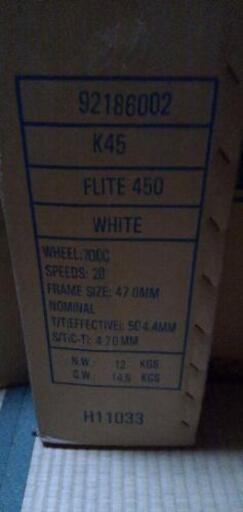 KHS Flite 450ロードレーサー 未使用