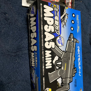 エアガン　MP5A5mini バッテリー