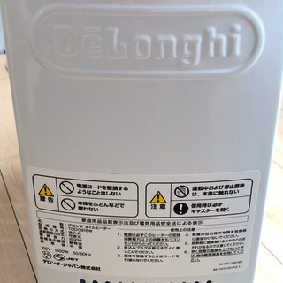 デロンギ/DeLonghi ドラゴンデジタルオイルヒーターTDD0915Wの画像