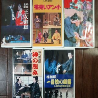 問い合わせ中です🎞🎞🎞うちなー【沖縄】芝居ｖｈｓテープ１０本セット🎞🎞🎞の画像