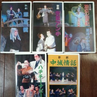 問い合わせ中です🎞🎞🎞うちなー【沖縄】芝居ｖｈｓテープ１０本セット🎞🎞🎞の画像