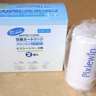 ☆三菱レイヨン PXC1120W クリンスイ スタンダードタイプ...