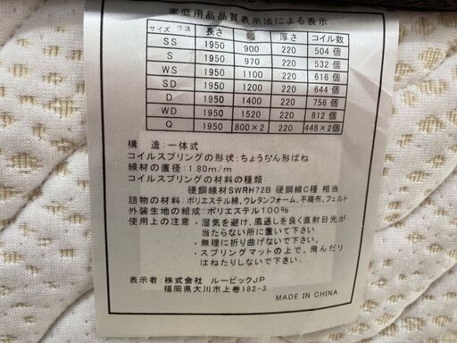 引き出し付きセミダブルベッド センベラジャパン ルービックJP