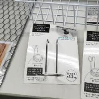 セリア ボトルホルダー、インテリアワイヤー