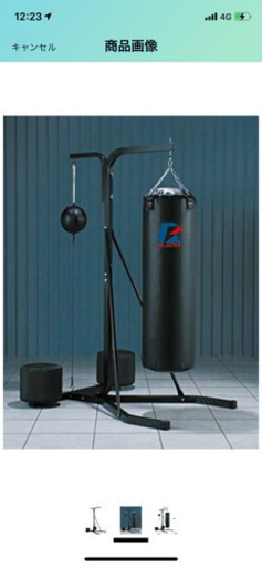 決まりました　サンドバッグ吊り下げ式