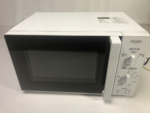 ハイアール  電子レンジ　2016年製　JM-17F-50