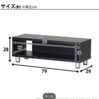 ニトリNITORI　テレビ台ローボードの画像
