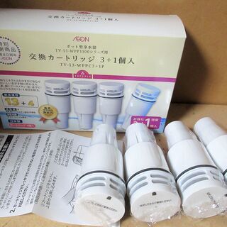 ☆イオン AEON TV-13-WPPC3+1P 高除去ポット型...