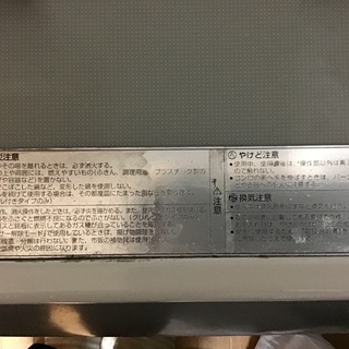 Harman ハーマン　二口ガスコンロ　値下げしました！の画像