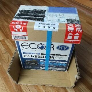 【値下げ】  トヨタ系ハイブリッド車用　補機バッテリー 