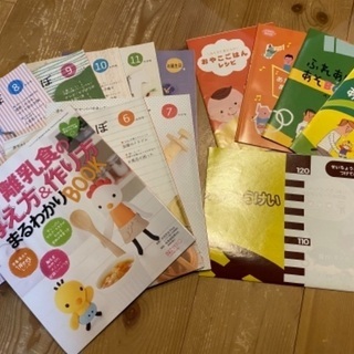こどもちゃれんじベビーの本など
