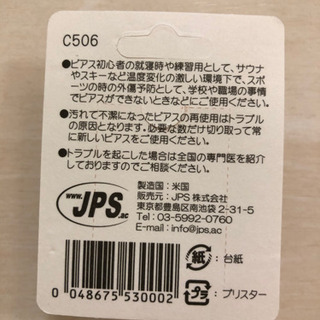 クリアワークス　透明ピアスの画像