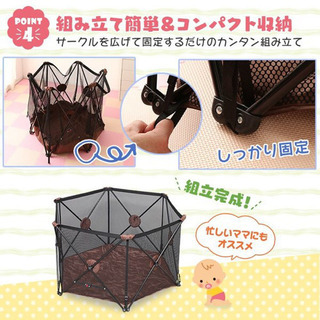 ベビーサークル　中古