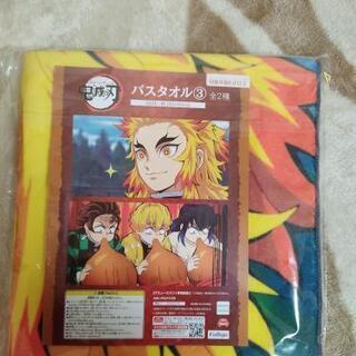 鬼滅の刃 バスタオル③ 煉獄杏寿郎