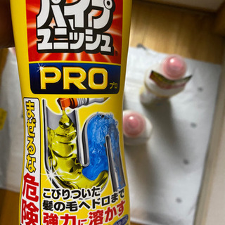 パイプユニッシュ PRO 排水口　パイプクリーナー 濃縮液体タイプ コンパクト 5本セット 400g×5本の画像