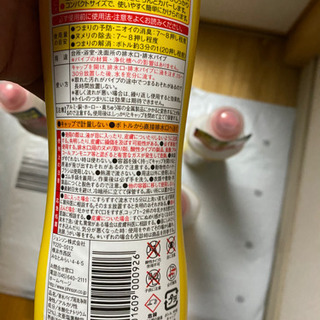 パイプユニッシュ PRO 排水口　パイプクリーナー 濃縮液体タイプ コンパクト 5本セット 400g×5本の画像