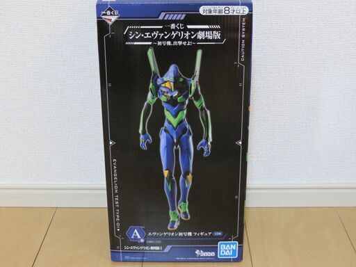 シン・エヴァンゲリオン劇場版 初号機フィギュア 【未開封】