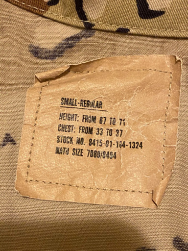 アメリカ軍  B.D.U.ジャケット 長袖 6Cデザート チョコチップカモ