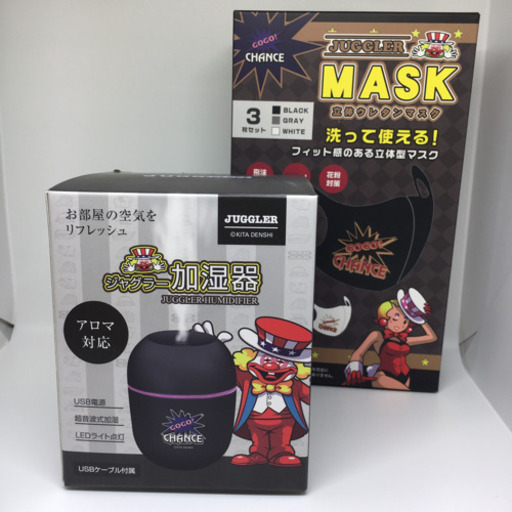ジャグラー　加湿器　オマケ付　アミューズメントグッズ　juggler