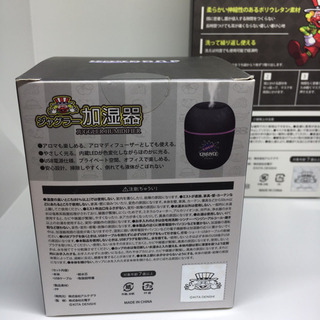 ジャグラー　加湿器　オマケ付　アミューズメントグッズ　jugglerの画像
