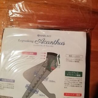 マルコ(MARUKO) レッグメイキングアカンサス・新品未使用の画像