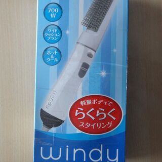 ドライヤー カールタイプの画像