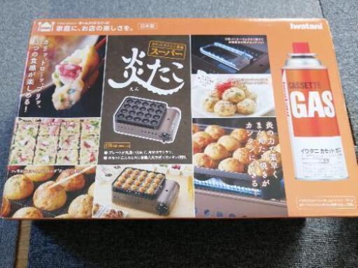 岩谷 イワタニ たこ焼き器 スーパー炎たこ \n\n
