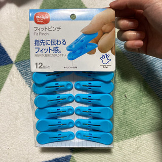 洗濯バサミ 12個入り