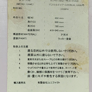 アルファベイビー　ハイチェアの画像