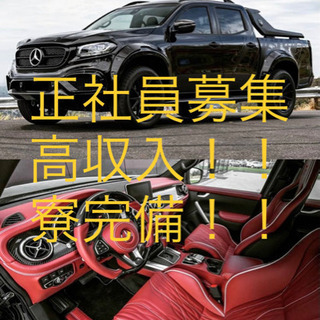 【日払い可能】日給13,000円　プラント雑工、塗装、解体、電気工、プラントメンテナンス、太陽光、鳶、土木の画像