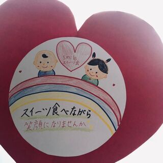 【急募】2/21（日）スイーツ交流会開催します！