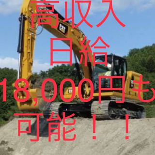 【日払い可能】日給13,000円　プラント雑工、塗装、解体、電気工、プラントメンテナンス、太陽光、鳶、土木の画像