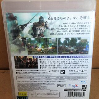 ☆PS3/BLADESTORM ブレイドストーム 百年戦争◆名も無きものよ。今こそ戦えの画像