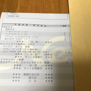 トヨタ　bB  Z  平成18年　9,300km  2/9オイル・エレメント・ブレーキパッド交換！！の画像