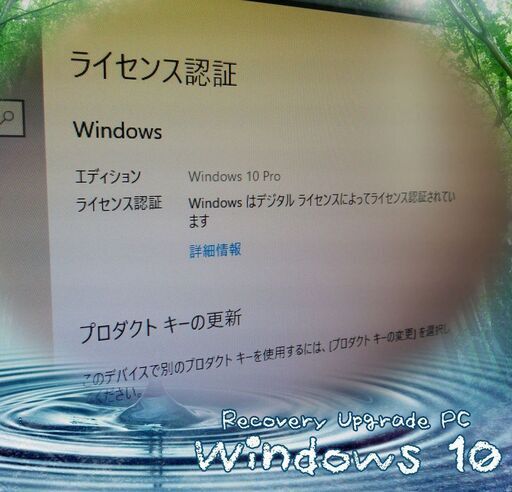 くまねず《姫路》(Win10)☆<新品>高速SSD搭載☆満足のi7-3770 3.40GHz超高速PC☆^^