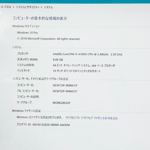 マイクロソフト Surface Pro 4 Core i5/8GB/256GB
