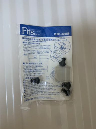 新品同様 日本製 天馬TENMA FITS 14個セット ユニットケース衣装ケース フィッツケース プラケース 洋服収納  バラ売り可能