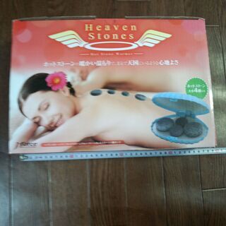問い合わせ中👼J-FORCE　HEAVEN　STONES👼