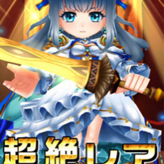 白猫プロジェクトのゲーム友達などを募集！