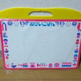 ジグソーパズルの画像