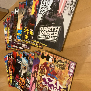 映画秘宝　17冊