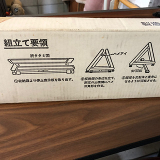 停止表示板の画像