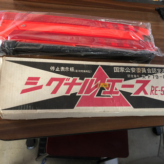 停止表示板の画像