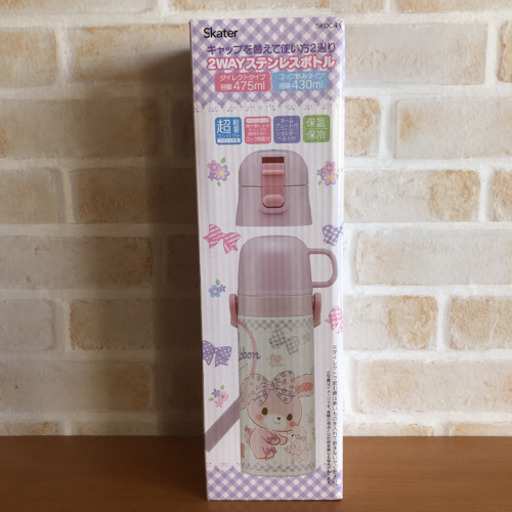 早い物勝ち！新品未使用　水筒ステンレスボトル　ボンボンリボン　水筒ステンレス