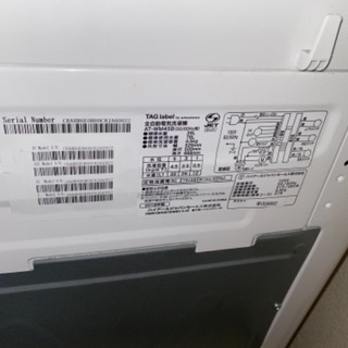 洗濯機の画像