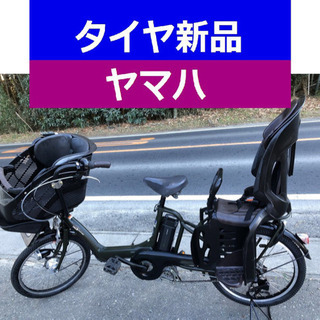 D09D電動自転車M68M☯️ヤマハキッス超高性能8アンペア