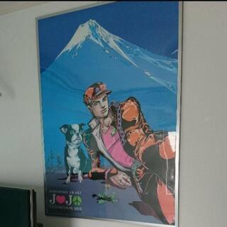 ジョジョ ポスター　額付きの画像