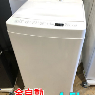 ⑦☆美品☆ハイアール 全自動電気洗濯機 4.2kg【C1-210】